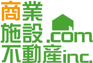 商業施設.com不動産株式会社